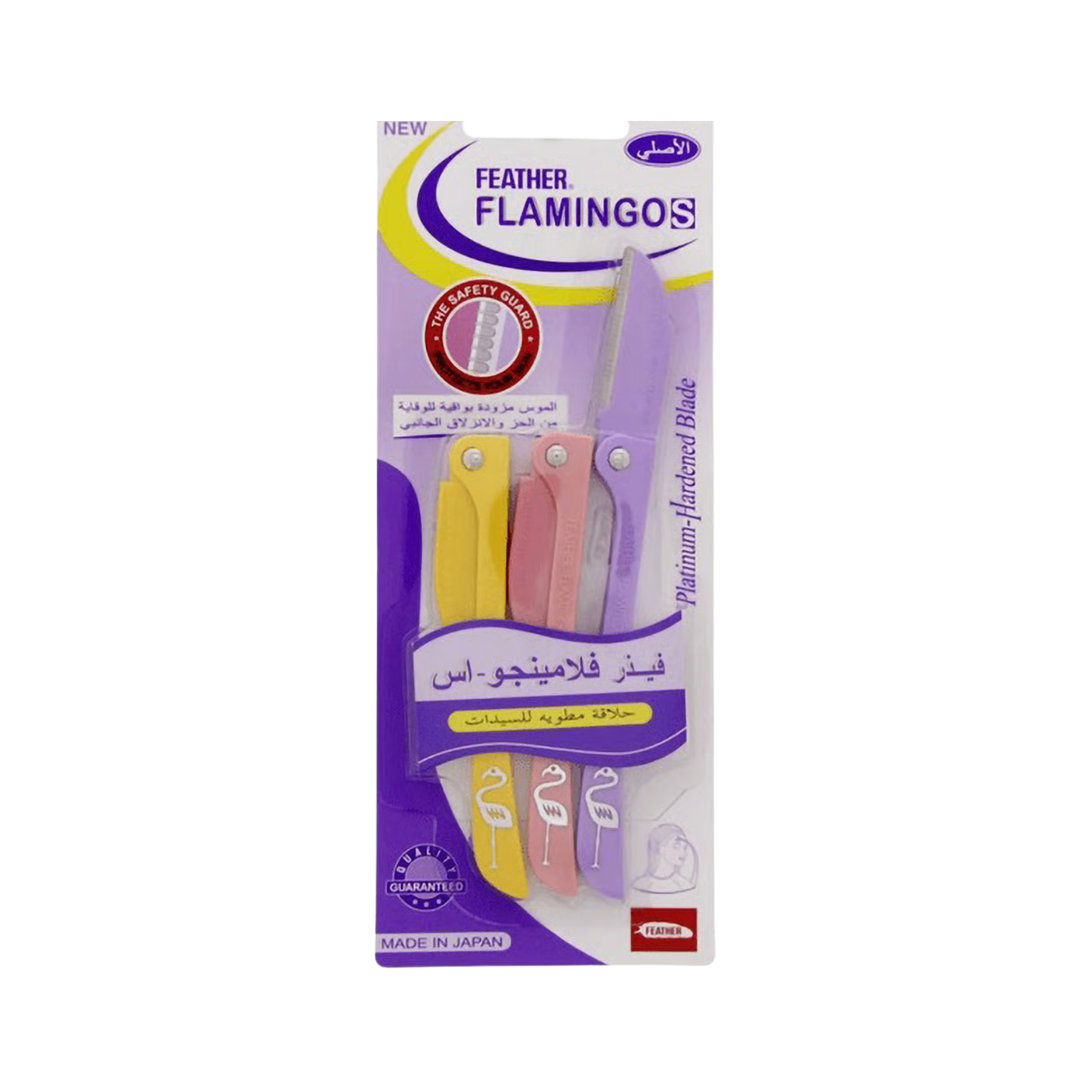 Flamingos Platinum Hardened Blade For Shaving Facial, Body Hair