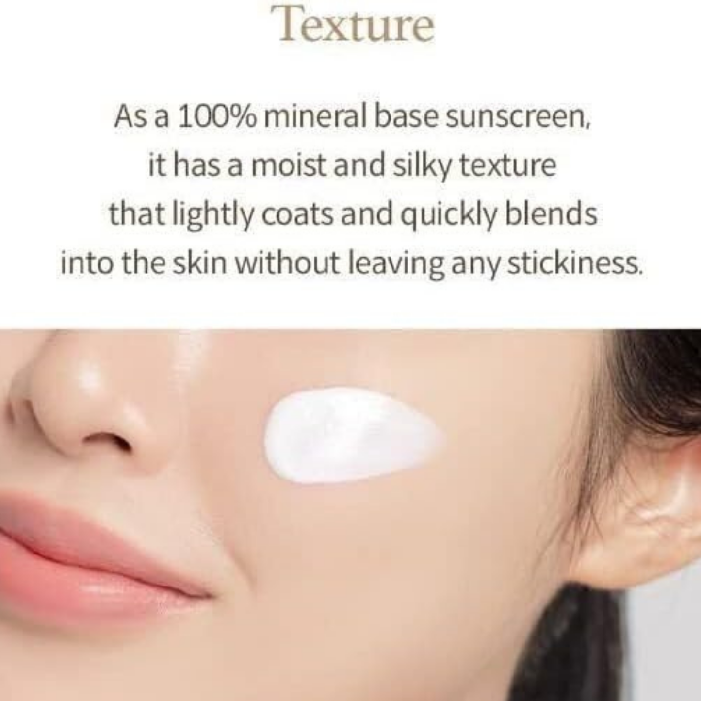 I'm From Rice Sunscreen SPF50+ PA++++ 50ml