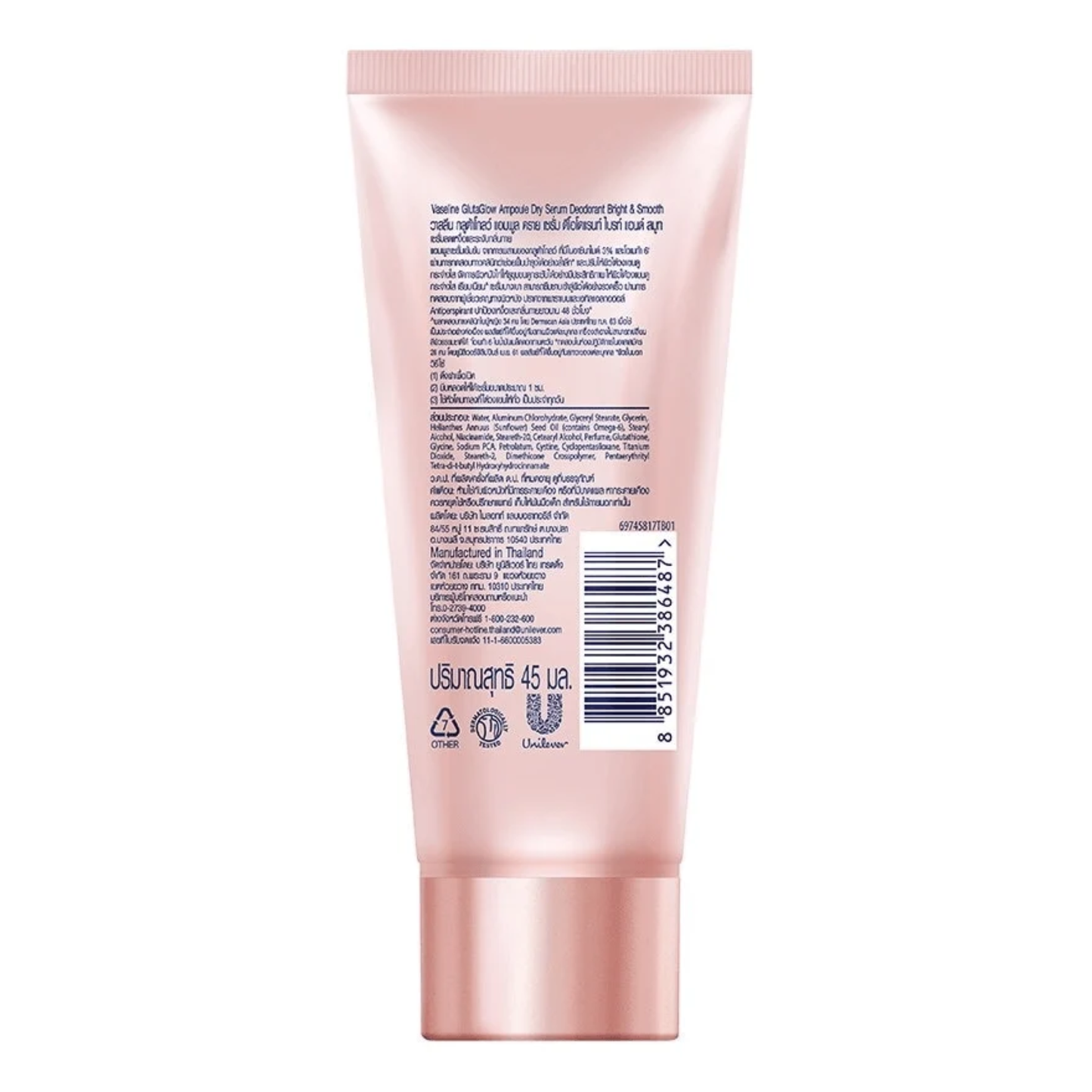 Vaseline GlutaGlow Ampoule Dry Serum Deodorant Bright & Smooth