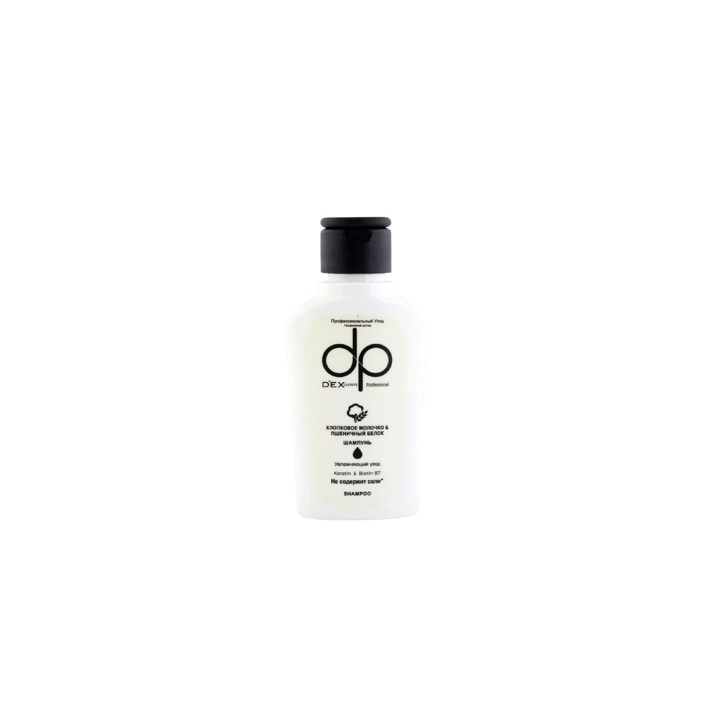 Daily Perfection Cotton Milk Salt Free Shampoo
