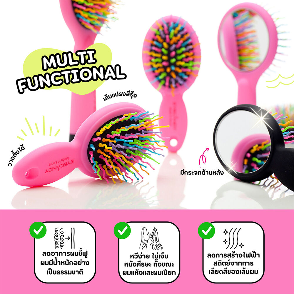 Eyecandy Rainbow Volume S Brush Mini