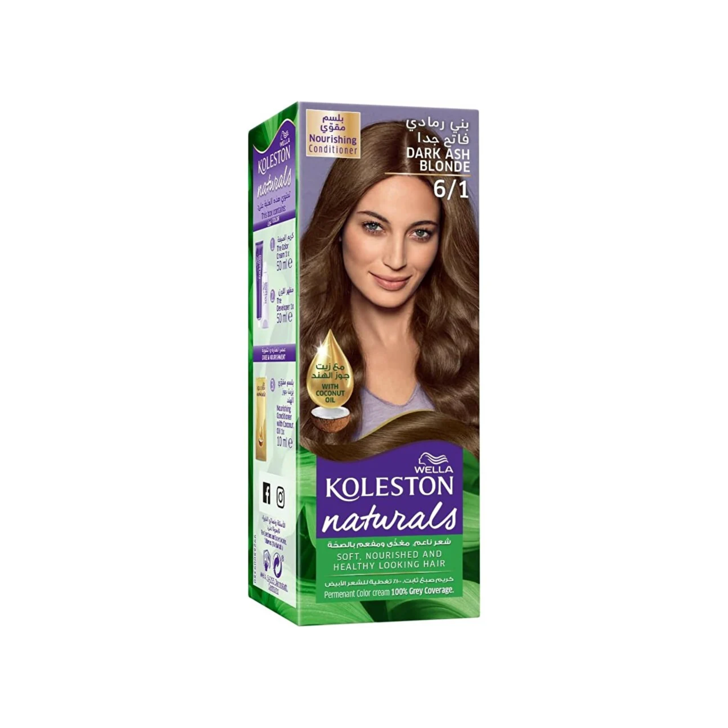 Wella Koleston Naturals Hair Color