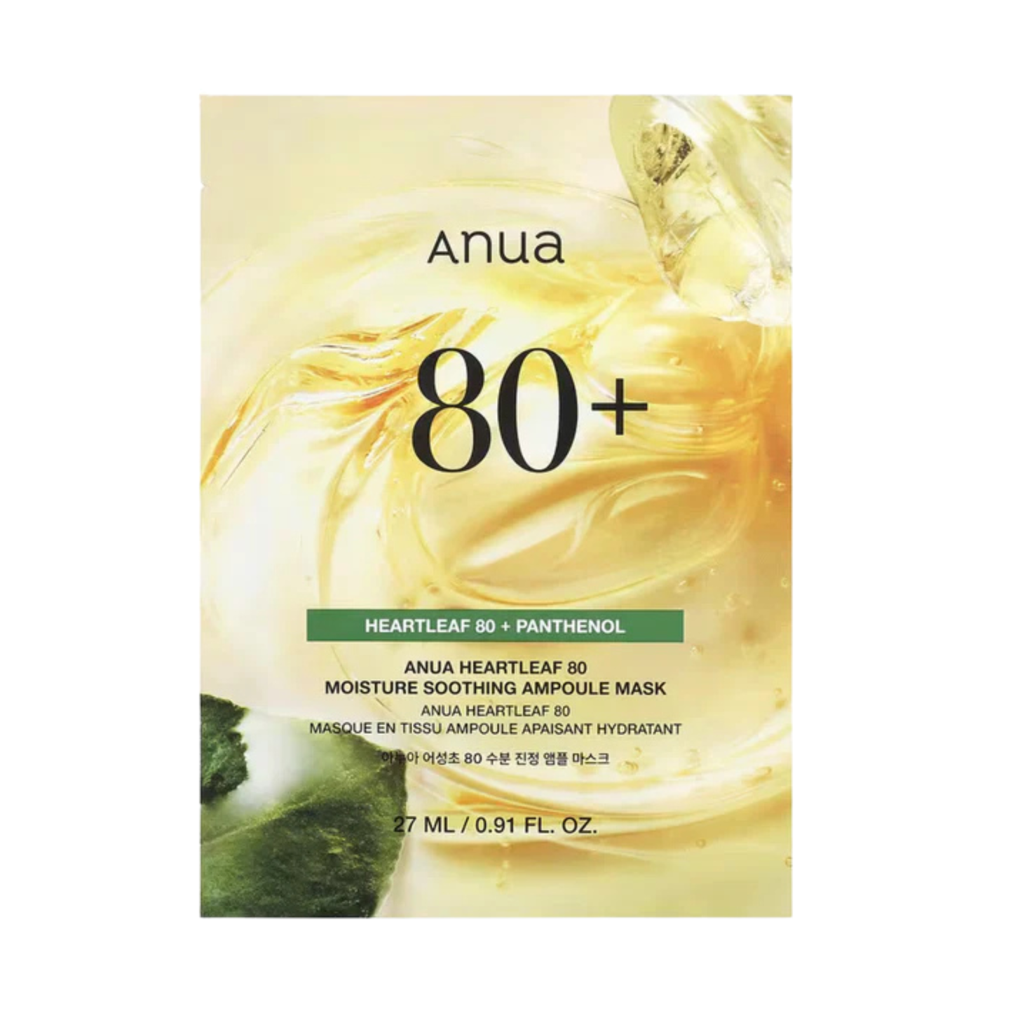 Anua Heartleaf 80 Moisture Soothing Ampoule Mask
