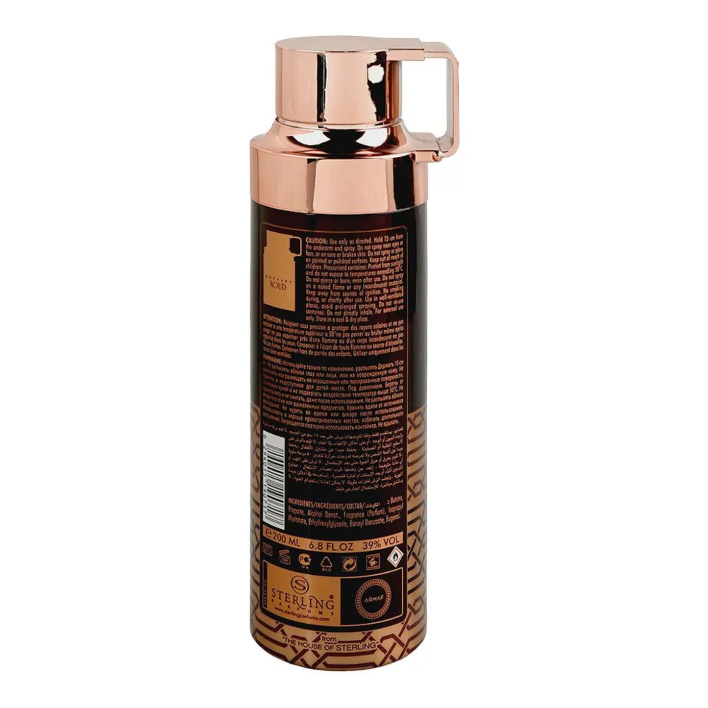 Armaf Odyssey Aoud Exclusive Edition Perfume Body Spray For Men