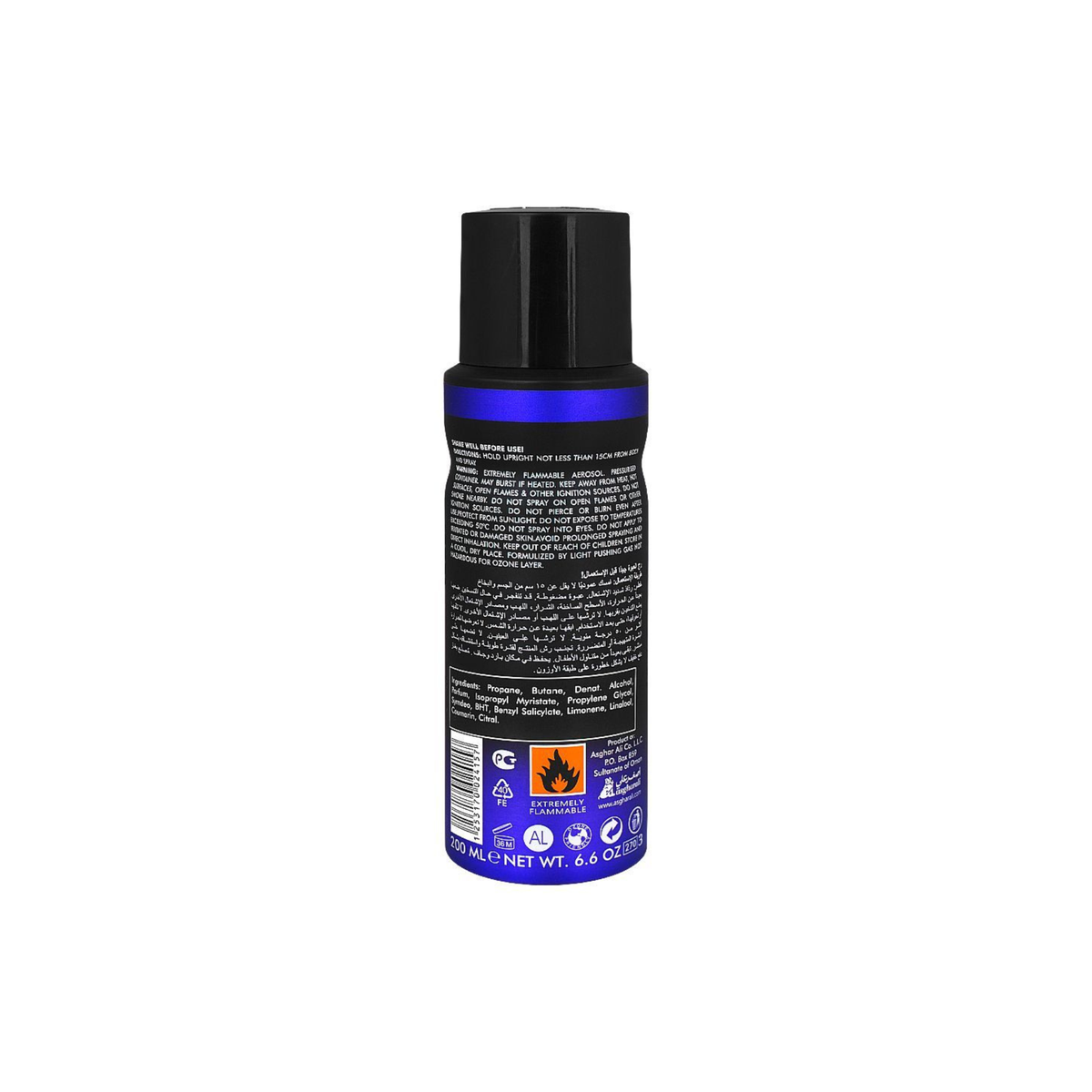 Asgharali Kosmo Intense Body Spray Unisex 200ml