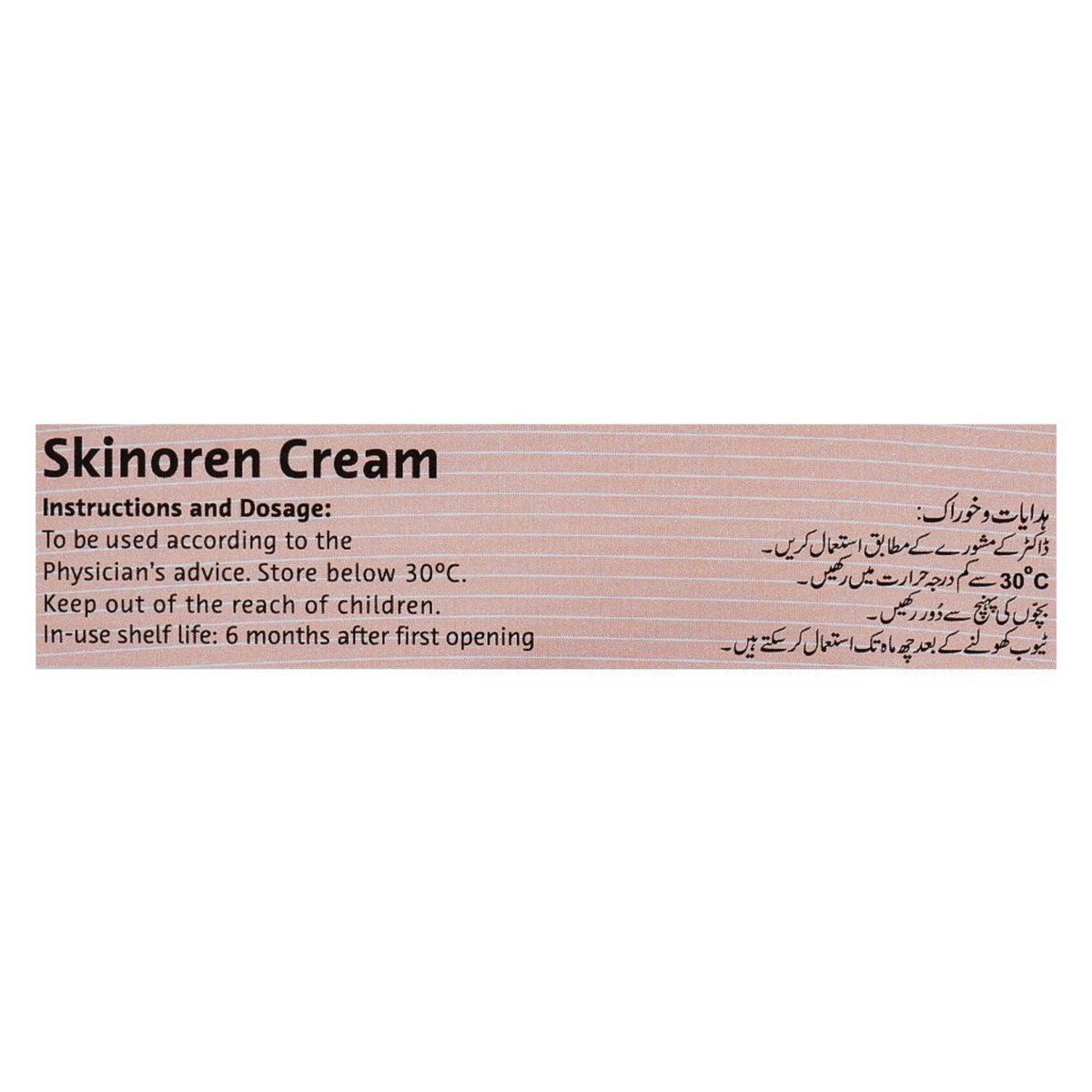 Bayer Pharmaceuticals Skinoren Azelaic Acid 20% Cream