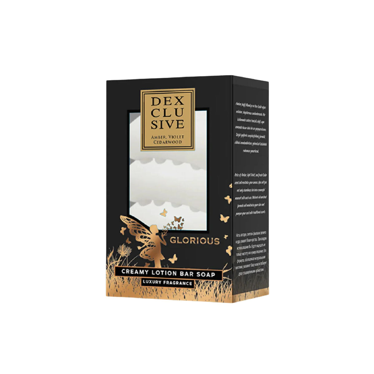 DEXCLUSIVE Glorious Creamy Lotion Soap