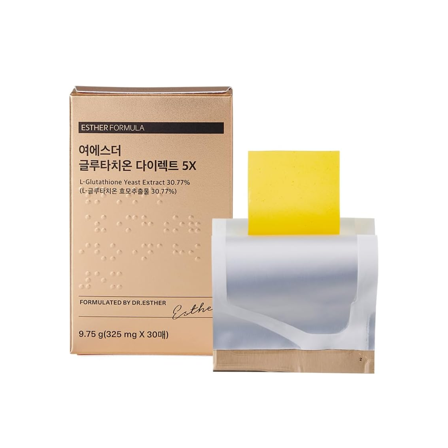 Esther Formula Glutathione Direct 5X 9.75 gm