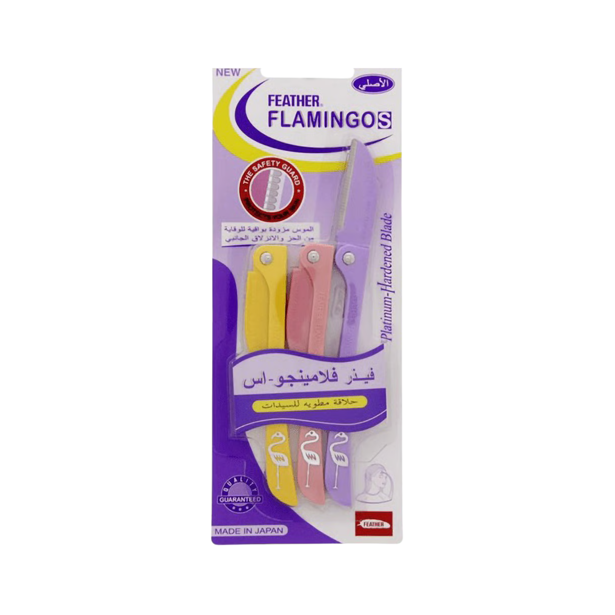 Flamingos Platinum Hardened Blade For Shaving Facial, Body Hair