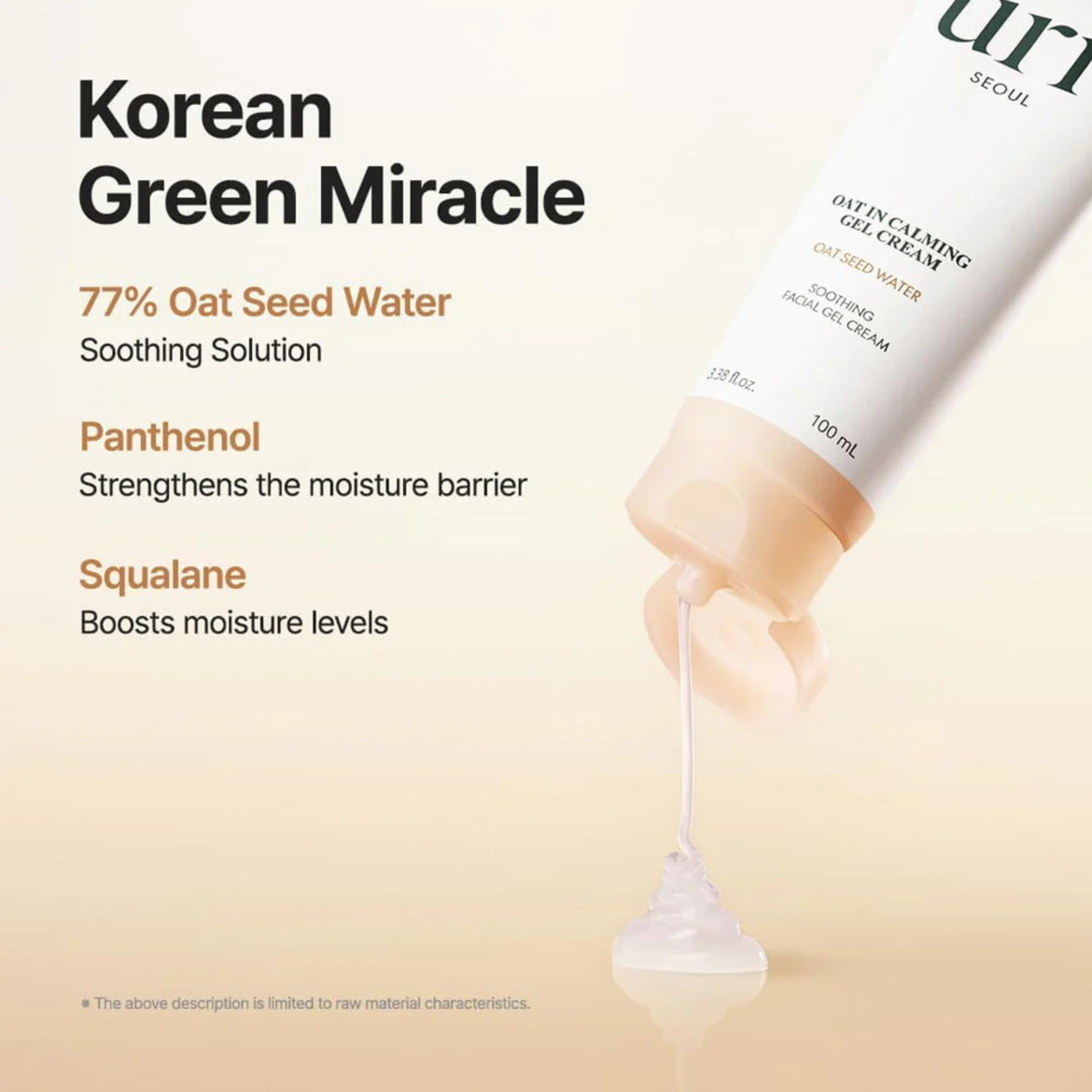 Purito Oat In Calming Soothing Facial Gel Cream