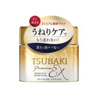 Shiseido Tsubaki Premium Ex Repair Hair Mask