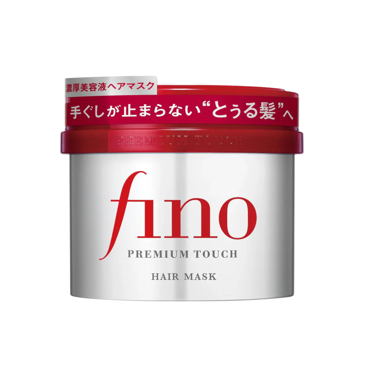 Shiseido Fino Premium Touch Hair Mask 230gm