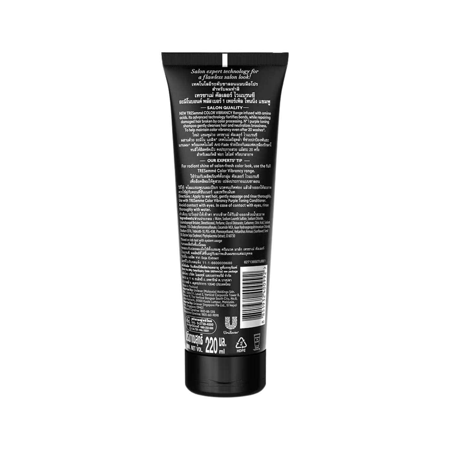 Tresemme Color Vibrancy Aminobond+ No.1 Purple Toning Shampoo