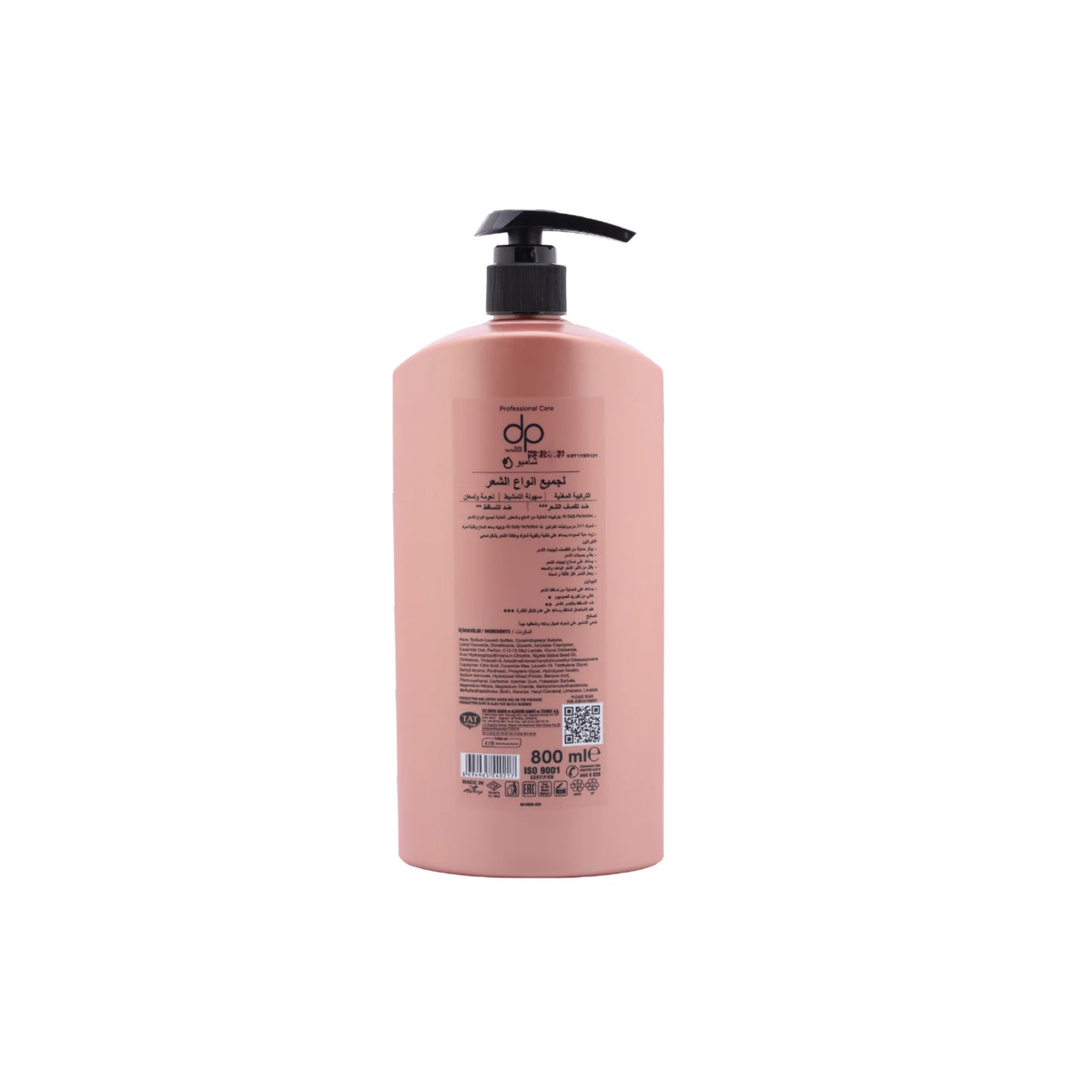 Daily Perfection Black Cumin Seed Oil Salt Free Shampoo