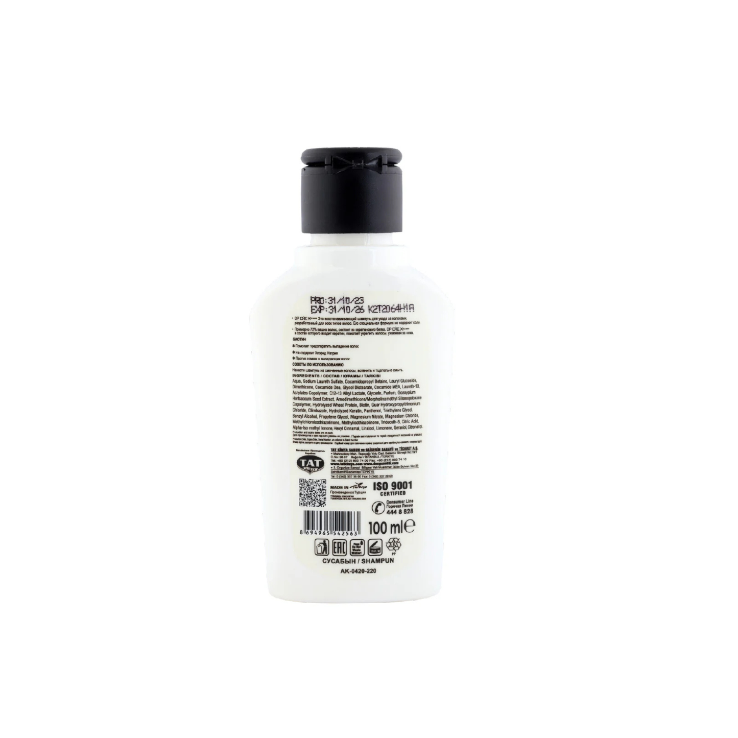 Daily Perfection Cotton Milk Salt Free Shampoo