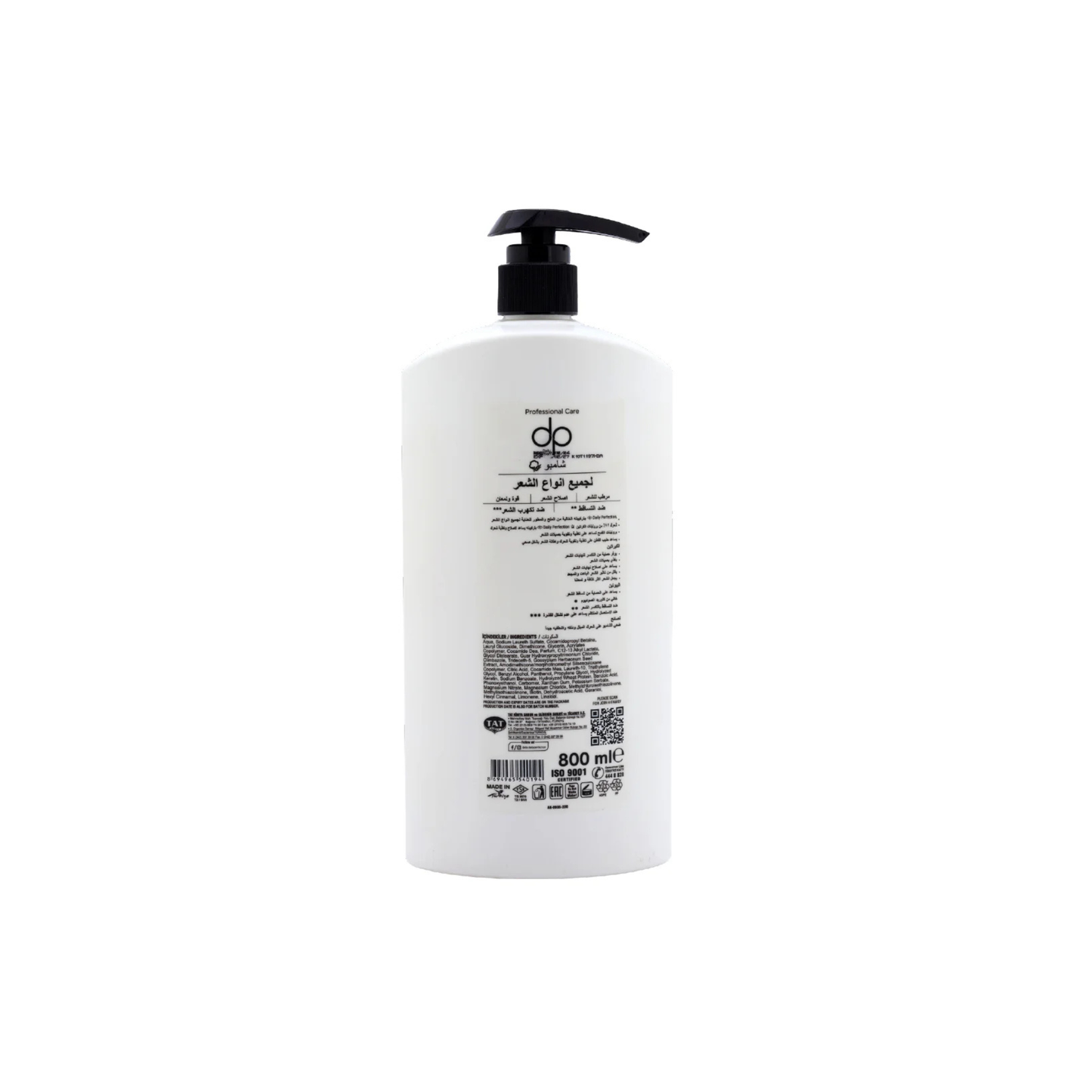 Daily Perfection Cotton Milk Salt Free Shampoo