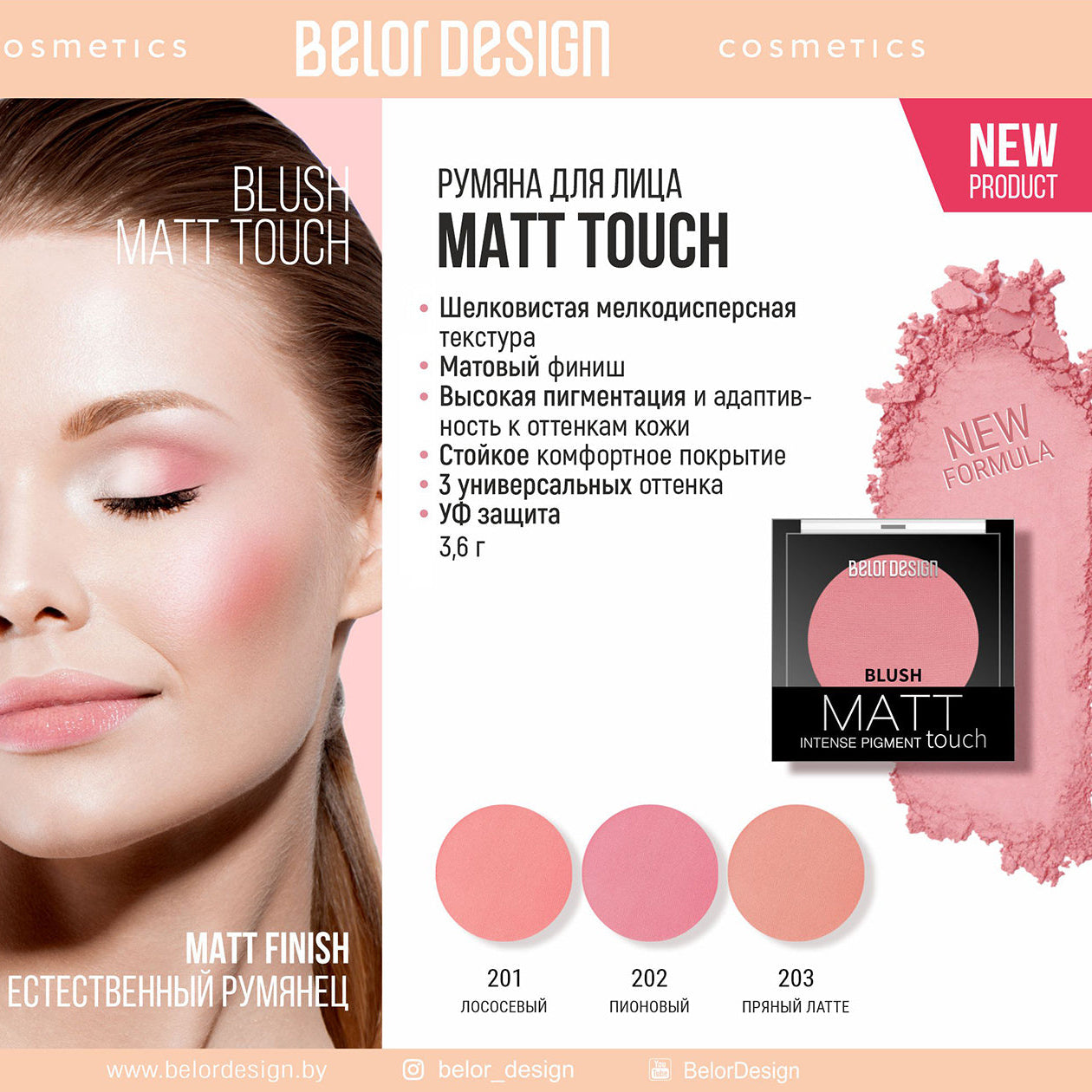 Belor Design Matte Intense Pigment Touch Blush 3.6gm