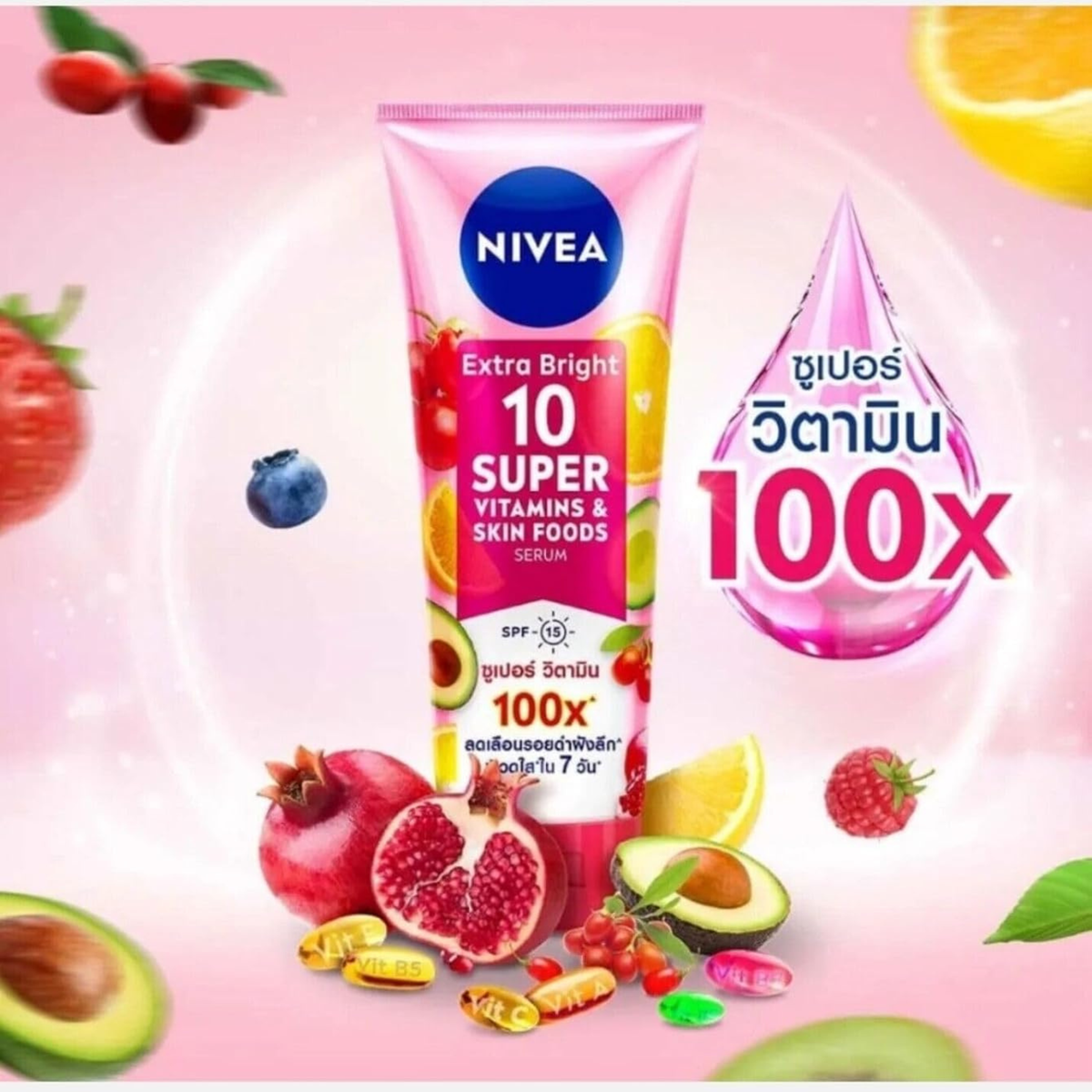 Nivea Extra Bright Body Serum Lotion with 10 Super Vitamins